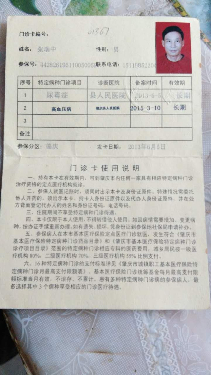 钟南山院长最得意的学生 管轶教授：我不是逃兵，只是无能为力‘