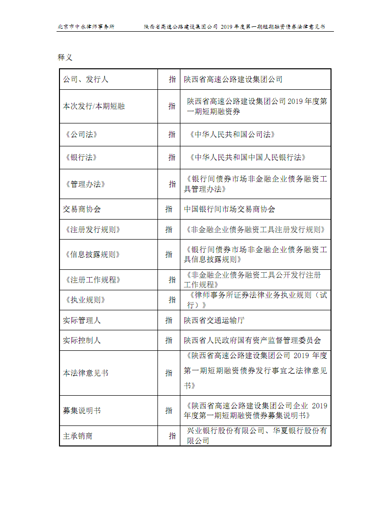 澳门沙金在线平台