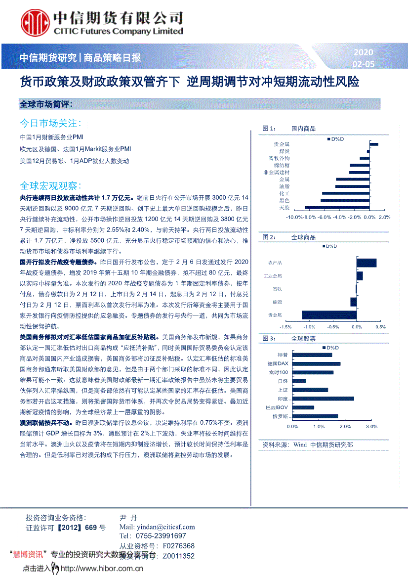 河南张栗源：在新东方住宿班收获成长_澳门沙金在线平台