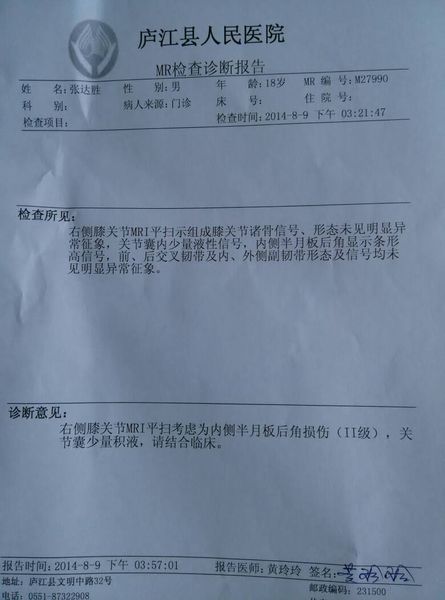 澳门沙金在线平台-大湾区职业教育产教融合论坛举行