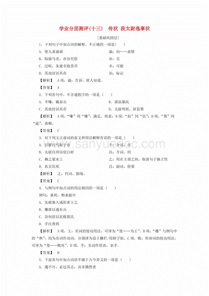 澳门沙金在线平台app