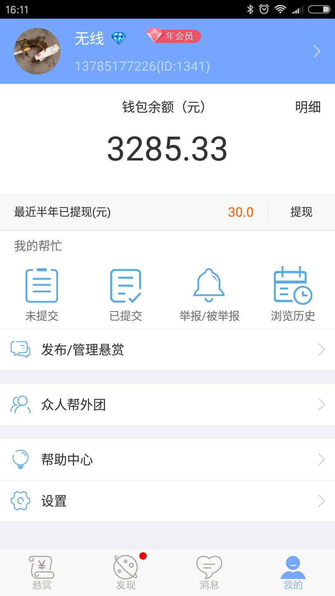 澳门沙金在线平台app