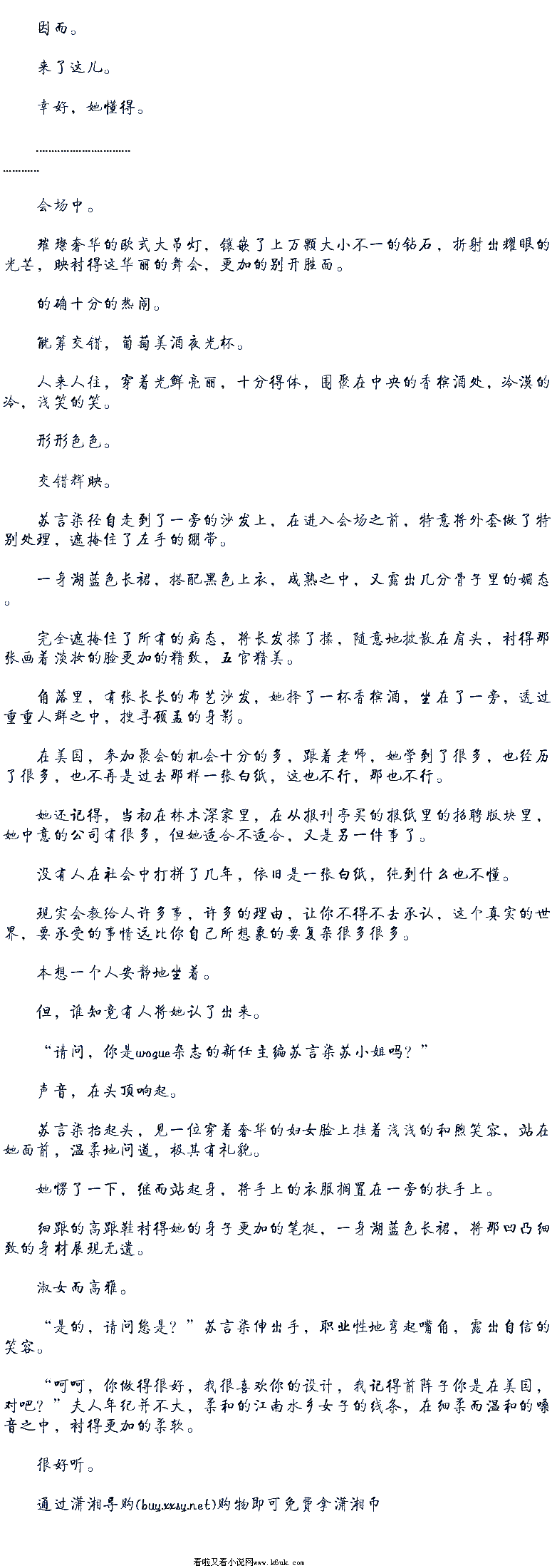 澳门沙金在线平台：江西省农函大积极开展灾后生产自救技术培训工