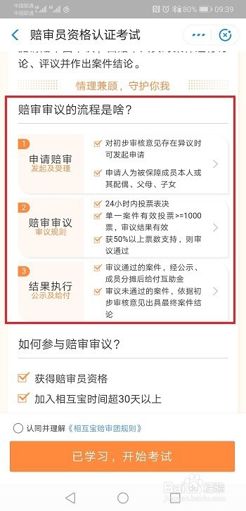 【澳门沙金在线平台app】中国五矿所属澳大利亚杜加尔河锌矿项