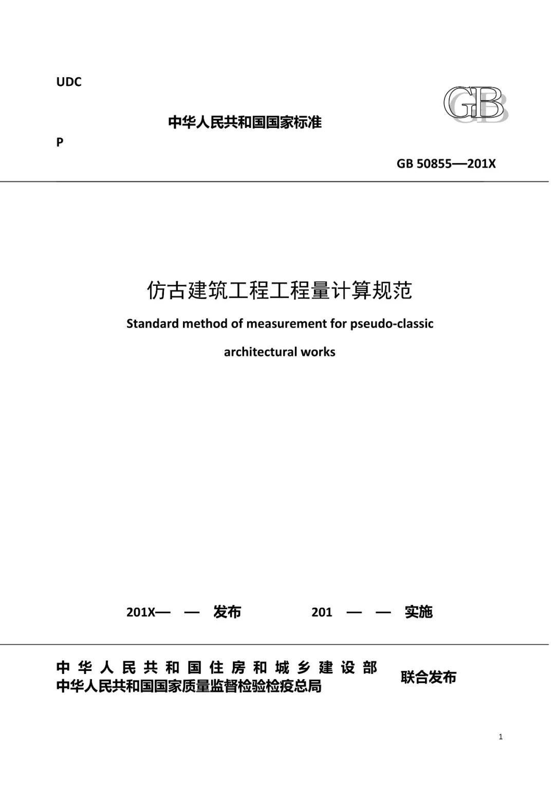 ‘澳门沙金在线平台’焦点 | 终审再胜诉 哈尔滨宝通府第业主