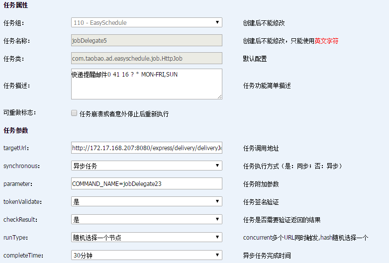 澳门沙金在线平台app