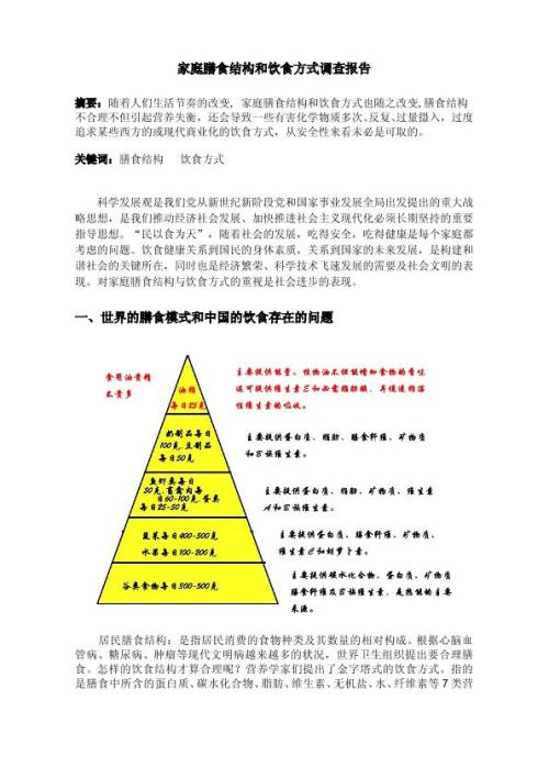 澳门沙金在线平台_萍乡市中等职业学校第四届技能竞赛完美落幕