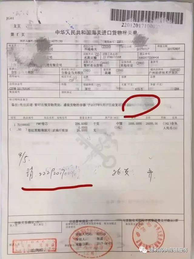 澳门沙金在线平台app