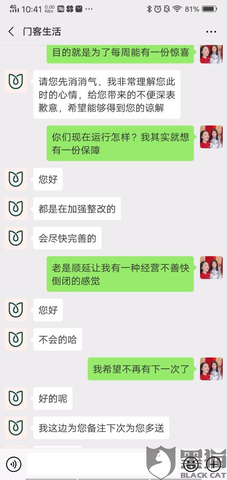 “澳门沙金在线平台app”房山这些地方正在进行拆违治乱整治！