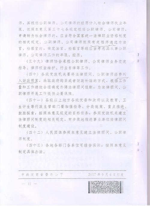 澳门沙金在线平台