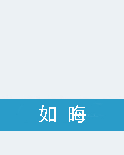 澳门沙金在线平台app|罗桐社区：尽职尽责的邵红云