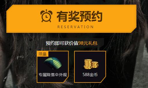 澳门沙金在线平台app